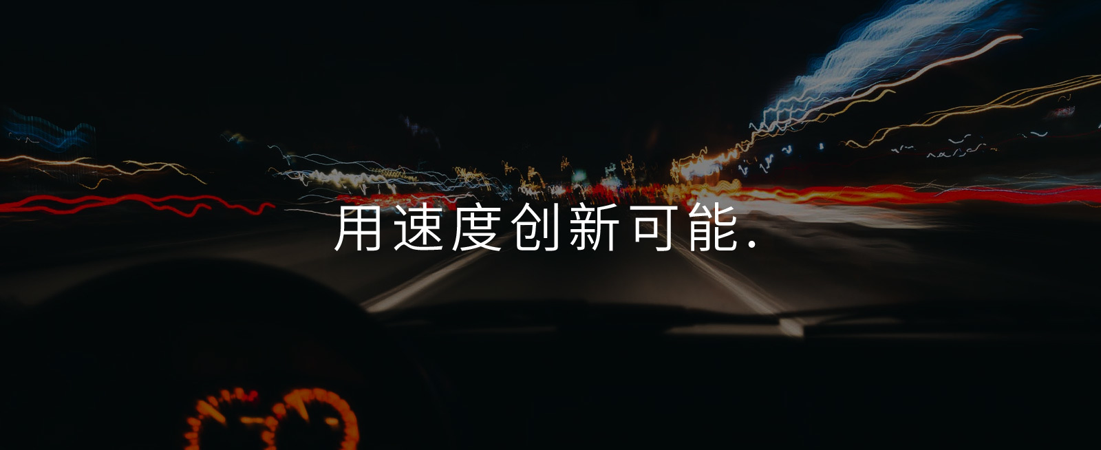 雷迈
